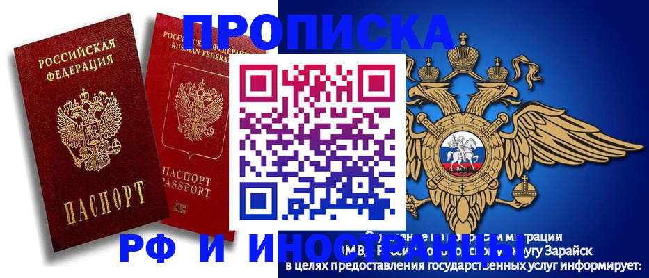 миграционный учет в Смоленске